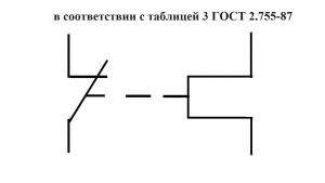 Тепловое реле обозначение