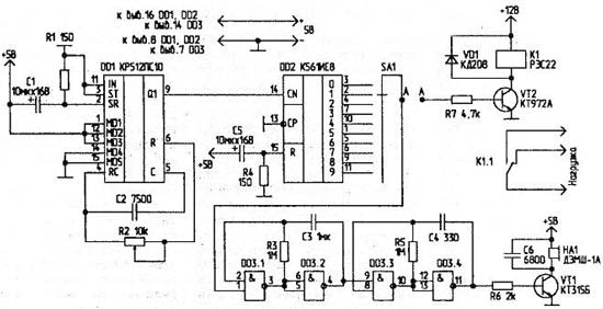 Схема кр512 ПС Схема кр512 ПС