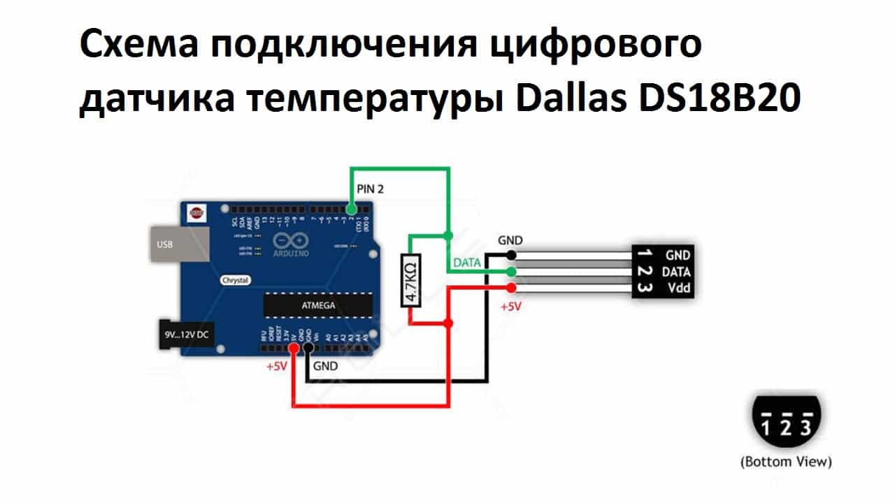 Датчики температуры: типы, устройство, принцип работы, схемы подключения