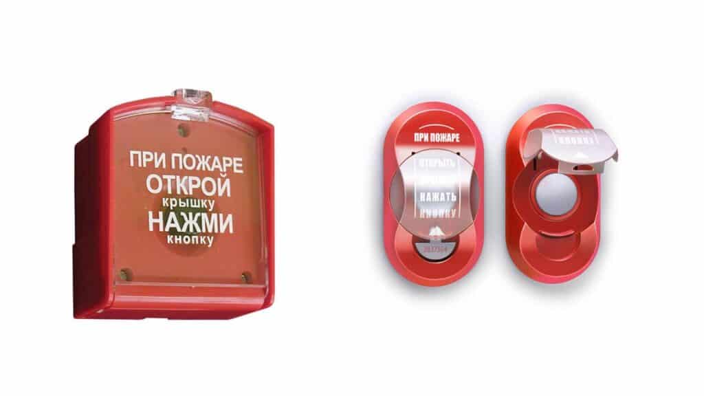 Пожарный извещатель: назначение, устройство, принцип действия, виды