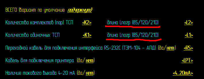Рисунок 11. Одно и тоже имя длина Lпогр Одно и тоже имя длина Lпогр