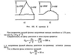 Формула расчета двигателя