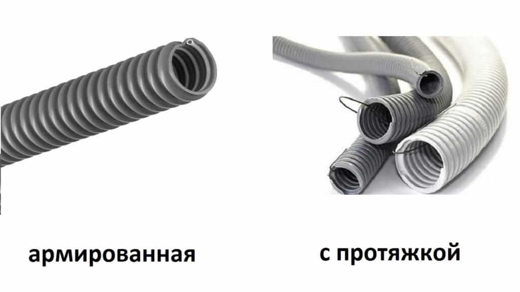 Гофра для кабеля: виды, характеристики, особенности монтажа и выбора