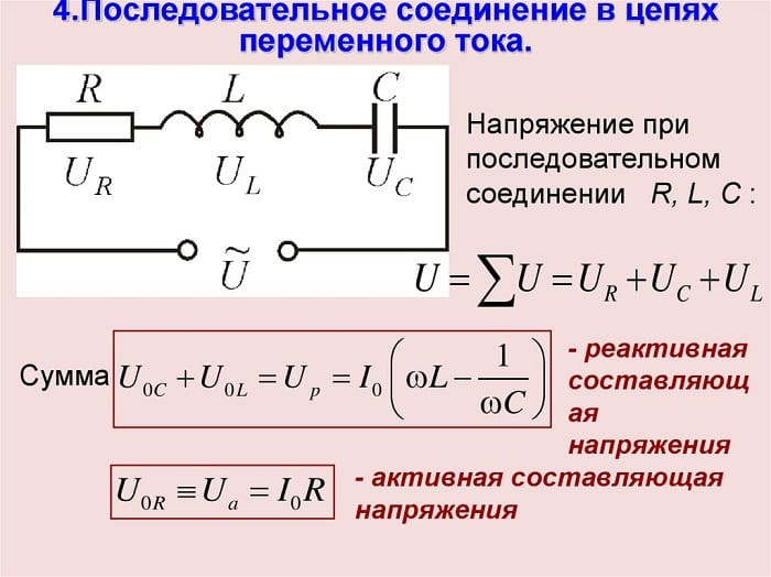 Расчет аксиального генератора