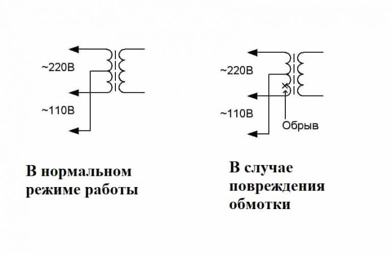 Конденсатором понизить напряжение