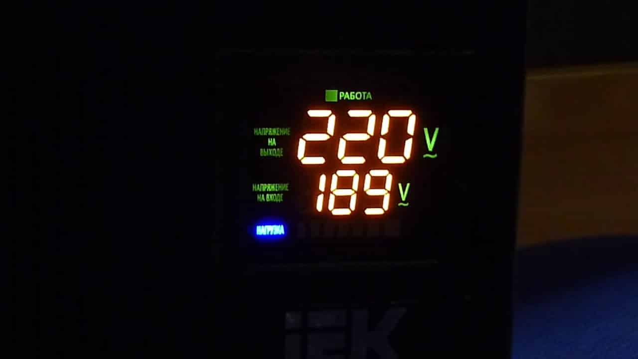 Пониженное напряжение в конечных электрических цепях электроустановки ...