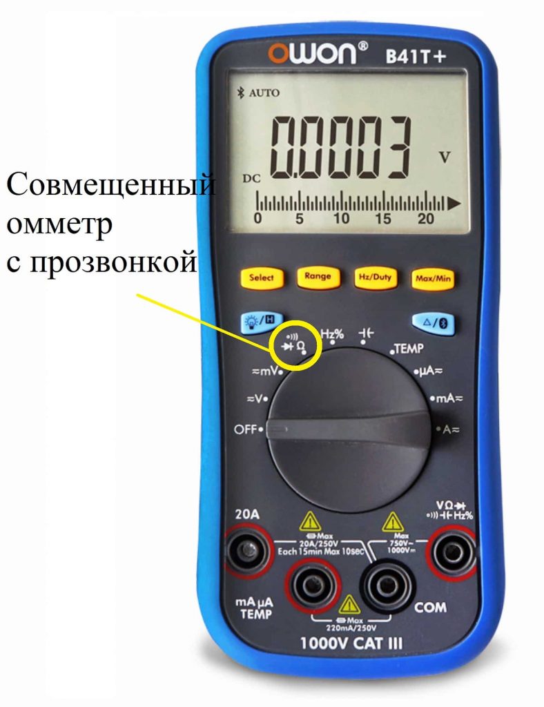 Заменить реле на симистор
