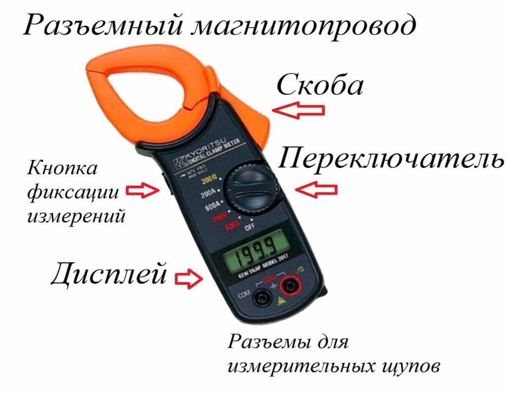 Как измерить силу электрического тока в цепи: 3 способа